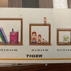 【新品未使用】フライングタイガー🐯ウォールシェルフ/棚/収納