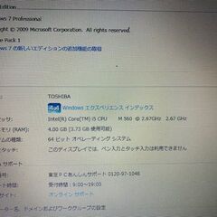 【値下げします】TOSHIBA ノートパソコンの画像