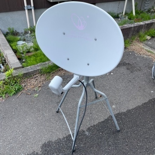 BSアンテナ　スタンド付