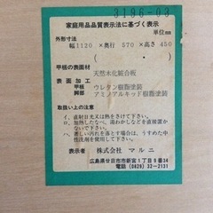 お渡し先 決まりました  アンティーク調 テーブルの画像