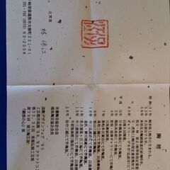 織部  花八   保江  一輪挿しの画像