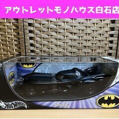 未開封 Hot Wheels ホットウィール バットマン 1/1...