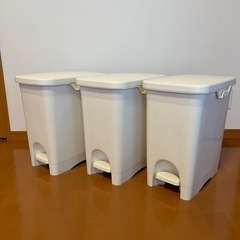 ☆無料☆ゴミ箱 22リットル ペダル式 3台