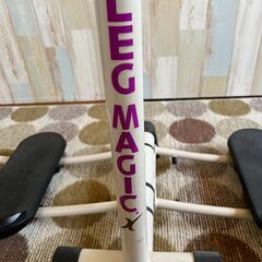 LEG MAGIC Xの画像