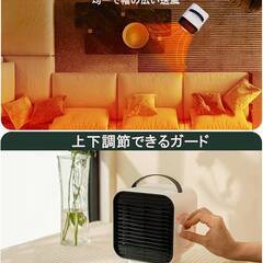 配送可ほぼ新品 値下げセラミックファンヒーター 卓上 2段階風量 足元ヒーター 首振り 小型 省エネ 電気ストーブ 速熱 足元暖房 コンパクト オフィスの画像