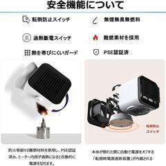 配送可ほぼ新品 値下げセラミックファンヒーター 卓上 2段階風量 足元ヒーター 首振り 小型 省エネ 電気ストーブ 速熱 足元暖房 コンパクト オフィスの画像