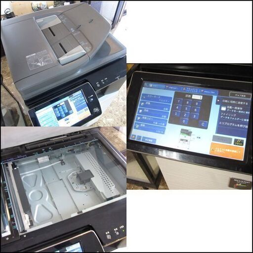 SHARP/シャープ 業務用カラー複合機 MX-2640FN 印刷・コピー・FAX タッチパネル 各色トナー残あり