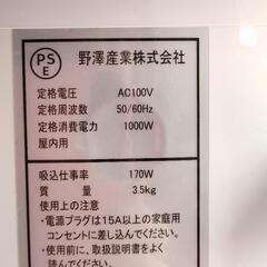 ♥値下げしました♥✨美品✨置型掃除機　ダストスイーパーの画像