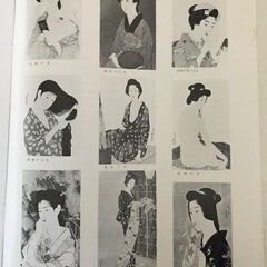 橋口五葉「大正の女」大判画集の画像