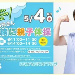5/4にRSKバラ園のフリマに参加します。 - 津山市
