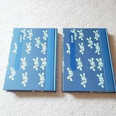 日記帳2冊！