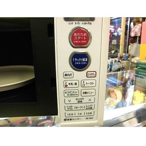 送料無料(508) SHARP シャープ オーブンレンジ RE-S5C-W ホワイト