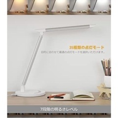 調光可能　LEDデスクライト(ホワイト)