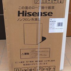 Hisense　冷凍庫　新品未開封