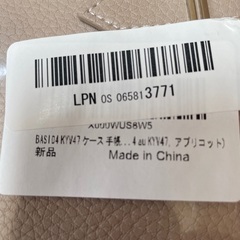 スマホケース（取引中）の画像