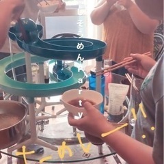 【5/4 20:00〜】🌊一足先に流します🌊