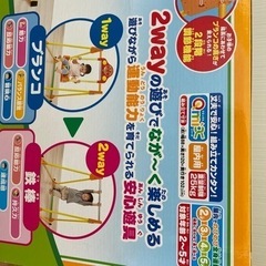 ブランコの画像