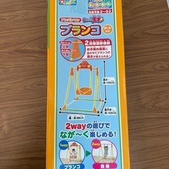 ブランコの画像