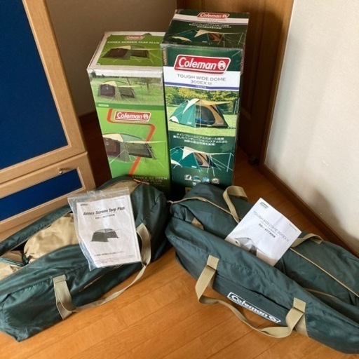 キャンプセット一式