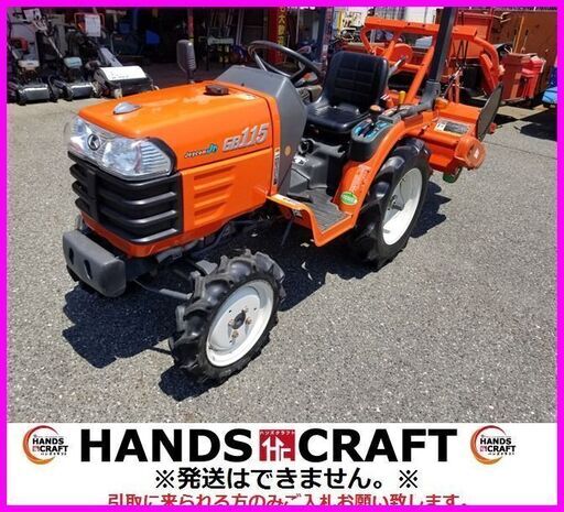 【引取限定】クボタ　トラクター　GB115　10.5馬力　約394時間　GB110