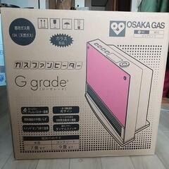 都市ガス13A ガスファンヒーター