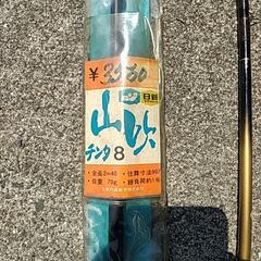 チヌイカダ竿2本の画像