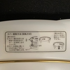部屋用照明差し上げますの画像