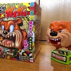 もっと番犬ガオガオ