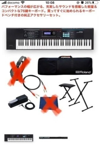 Roland JUNO DS-76 5点セット　シンセサイザー