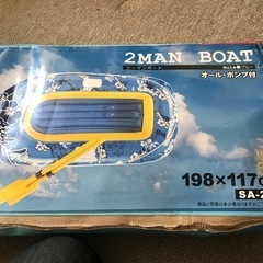 オール付きボートの画像