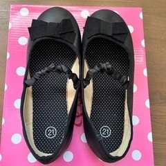 子供フォーマル靴　21センチ