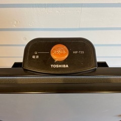 TOSHIBA ズボンプレッサー　お譲りしますの画像