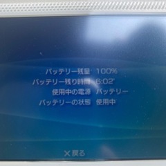 PSP1000（ソフト1本おまけ付き）の画像
