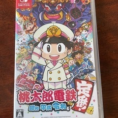 Switchカセット桃太郎電鉄