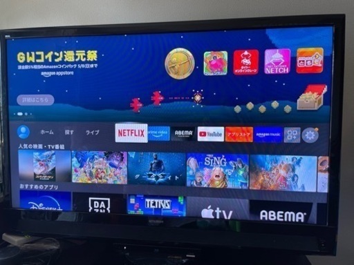 大迫力！三菱55インチ液晶テレビ。レコーダー内蔵