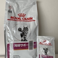 ロイヤルカナン療法食腎臓サポート　セレクション ドライ猫用2kg...
