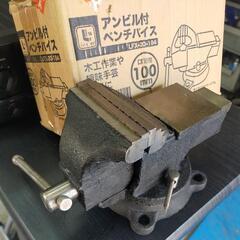 万力 ベンチバイス