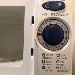 SHARP 730W 電子レンジの画像