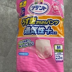 アテント　うす型さらさらパンツMサイズ