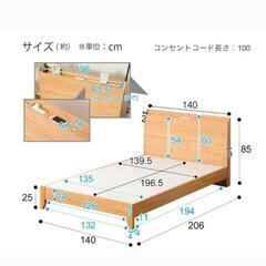 ヘッドボード付きダブルベッド(ホワイト)&ポケットコイルが入ったN Sleepのマットレスの画像