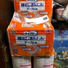 大人用紙おむつ