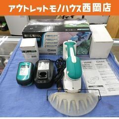 高儀 GREEN ART 10.8V 充電式 芝生バリカン 16...