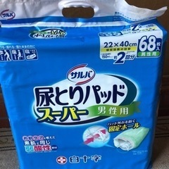 大人用紙おむつ3個