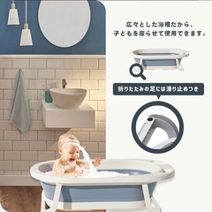 【完売商品】折りたたみ式　ベビーバス　ベビー　出産準備