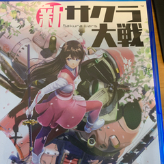 ps4 新サクラ大戦　（美品）