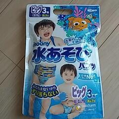 水遊び用パンツ　男の子用　1枚20円の画像