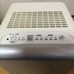 ZOJIRUSHI☺︎︎︎︎空気清浄機  コンパクトの画像
