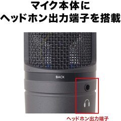 【新品】オーディオテクニカ AT2020USB+ USBコンデンサーマイクの画像