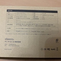 cheero Power Plus  モバイルバッテリー CHE-059-WHの画像