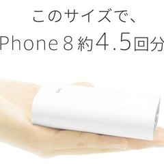 cheero Power Plus  モバイルバッテリー CHE...